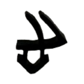 Karmttning til Kastrup indadgende dre sort